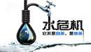 環(huán)保警鐘再次敲響 水危機(jī)讓我們看到什么?