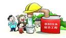 全國首個(gè)農(nóng)村飲水安全信息平臺落地 將開發(fā)在線水質(zhì)監(jiān)測