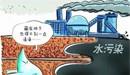 安徽省滁州市環(huán)保局四個“堅持”推進水污染防治工作