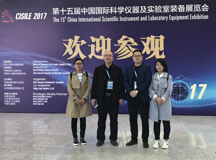 熱烈祝賀第十五屆中國國際科學(xué)儀器及實(shí)驗(yàn)室裝備展覽會暨貫奧新產(chǎn)品發(fā)布會圓滿落幕
