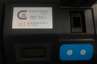 信陽市手提式水質(zhì)測定儀哪個好