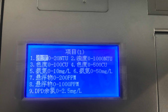 焦作市手提式水質(zhì)測(cè)定儀廠家