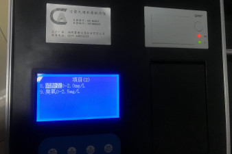 鶴壁市手提式水質(zhì)檢測(cè)儀什么好