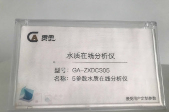 鶴壁市手提式水質(zhì)分析儀多少錢