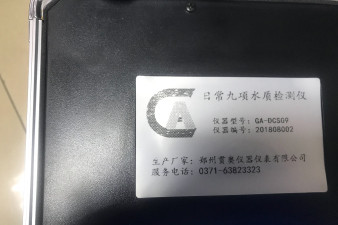 安徽省濁度水質(zhì)檢驗(yàn)儀器怎么用