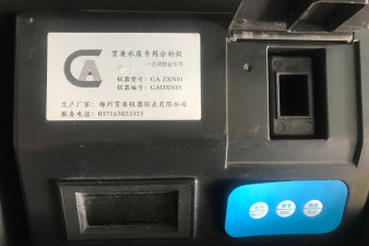 新疆維吾爾族自治區(qū)魚塘水質檢測儀品牌