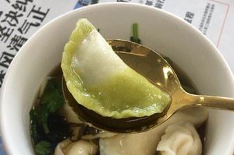過冬至，幸福至