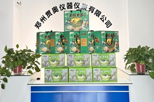 鄭州貫奧2022年端午福利來(lái)了