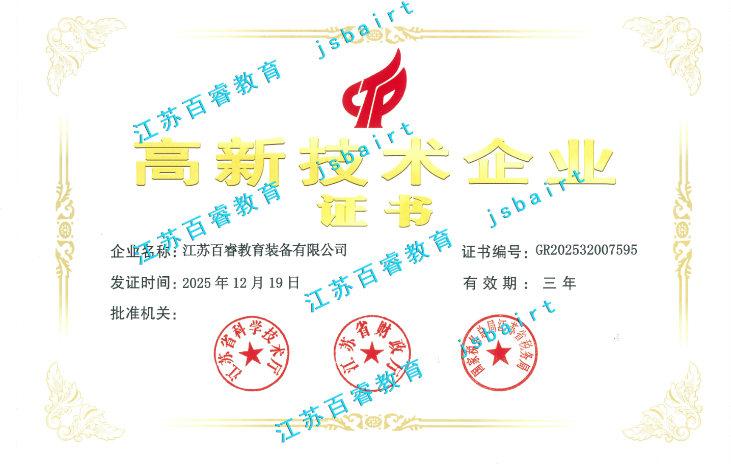 QQ20260327-163257.png
